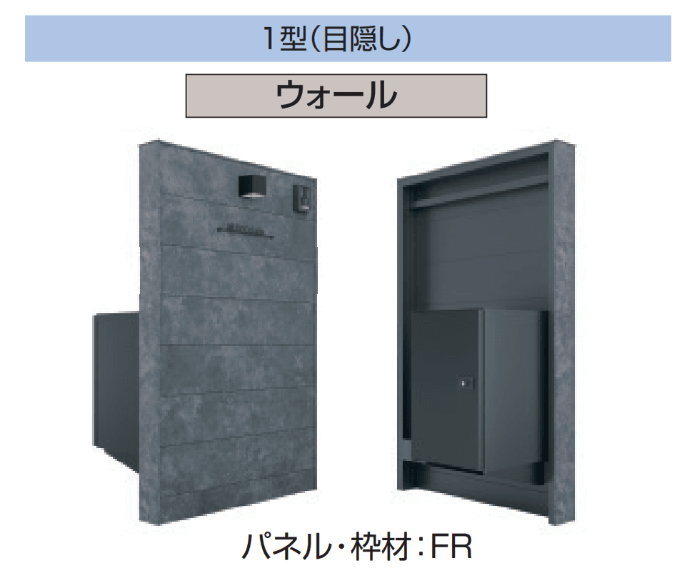 三協アルミの「X.スタイル/クロス.スタイル/門袖」のサブ画像8