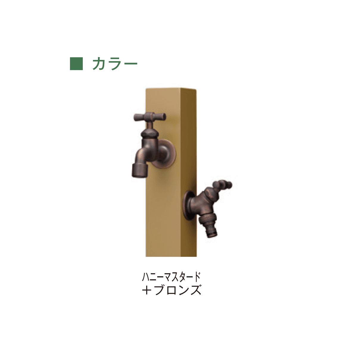 メイクランドの「カモプロップ」のサブ画像13