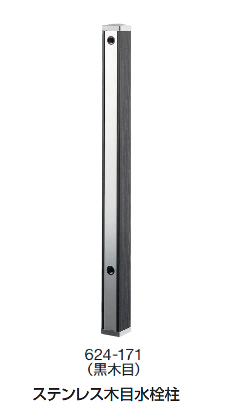 ギャザーの「水栓柱/水鉢【2024年版】」のサブ画像4