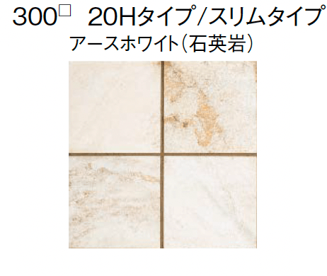 東洋工業の「スクエアストーン プレート(舗装材)」のサブ画像10