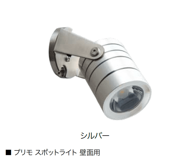 オンリーワンクラブの「プリモ スポットライト」のサブ画像6