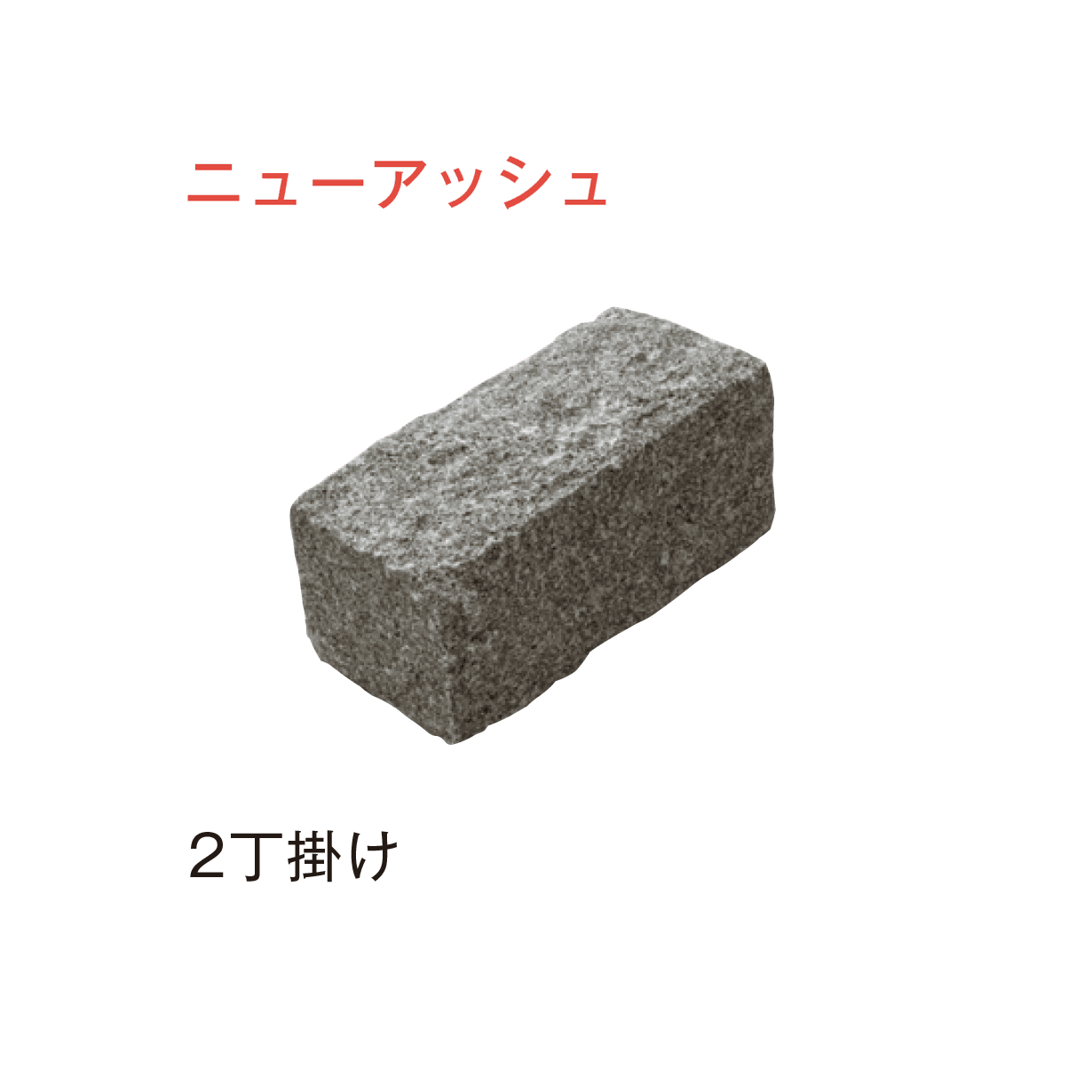 メイクランドの「ブイグラニット ノーブル・ピンコロ」のサブ画像15