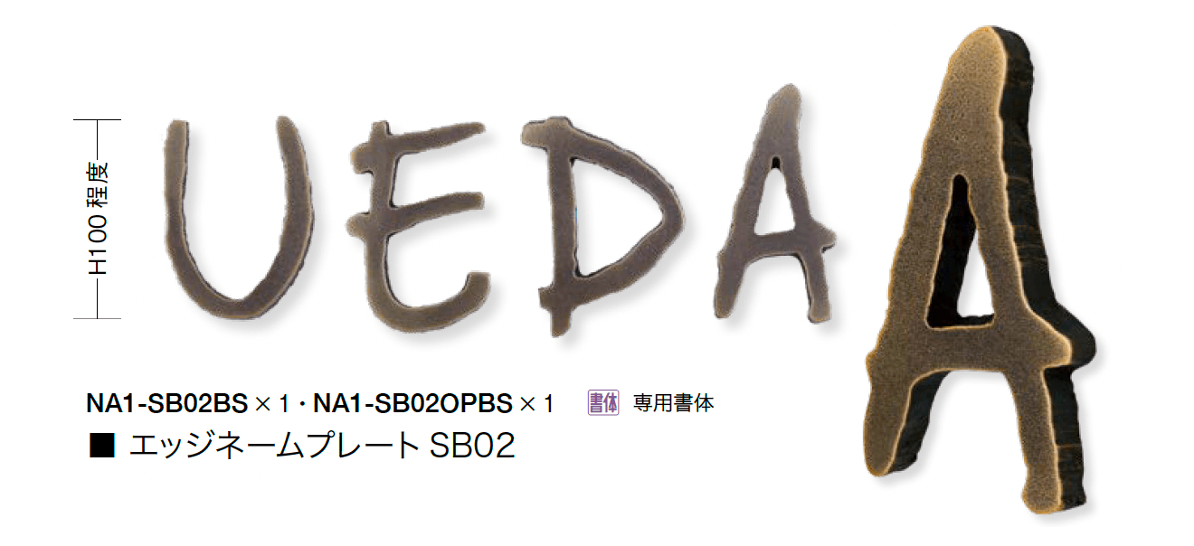 オンリーワンクラブの「エッジネームプレート」のサブ画像10