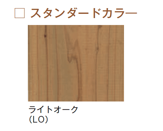 メイクランドの「エコアコールウッド」のサブ画像10