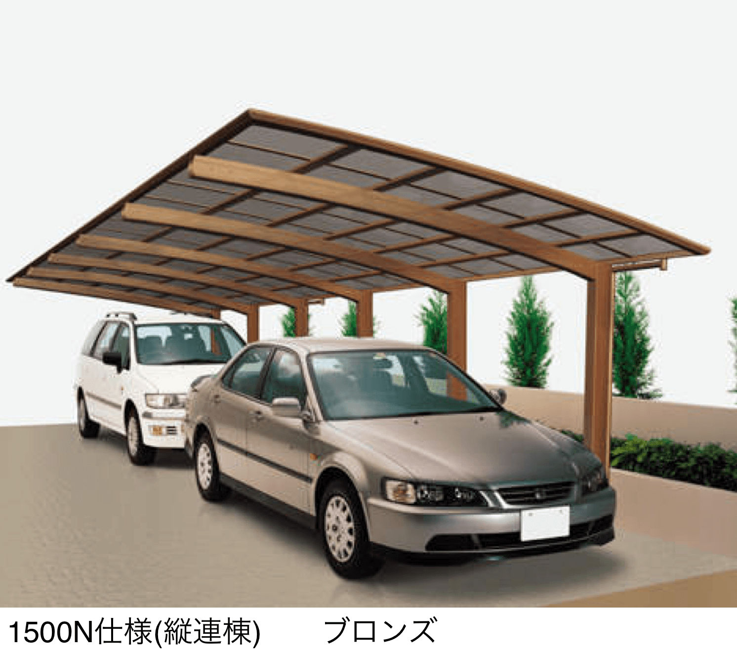 四国化成の「バリューポートHG 1500N/㎡仕様」のサブ画像2