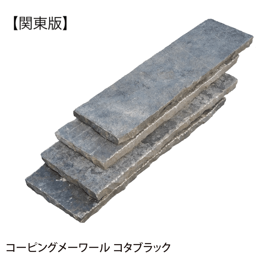 EXDECOの「コーピング」のサブ画像4