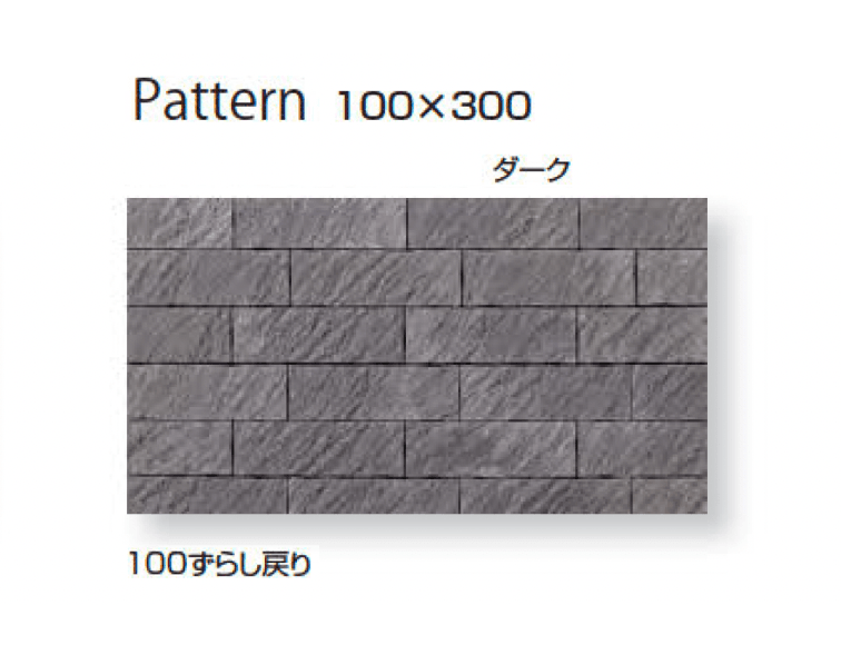 久保田セメント工業の「グラディエ」のサブ画像39