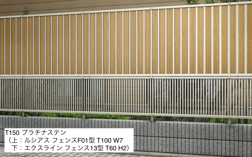 YKK APの「〈自立建て用〉2段支柱 (ルシアス フェンスH05・H06R型、H12型、F01型〜F05型、シンプレオ フェンス)【2023年版】」のサブ画像3