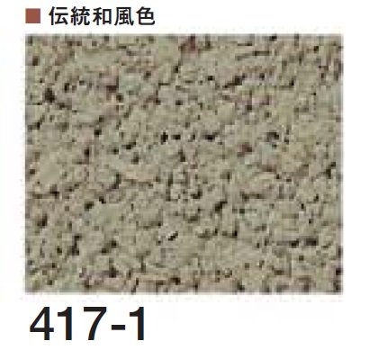 四国化成の「けいそう モダンコート 直塗り【2024年版】」のサブ画像75