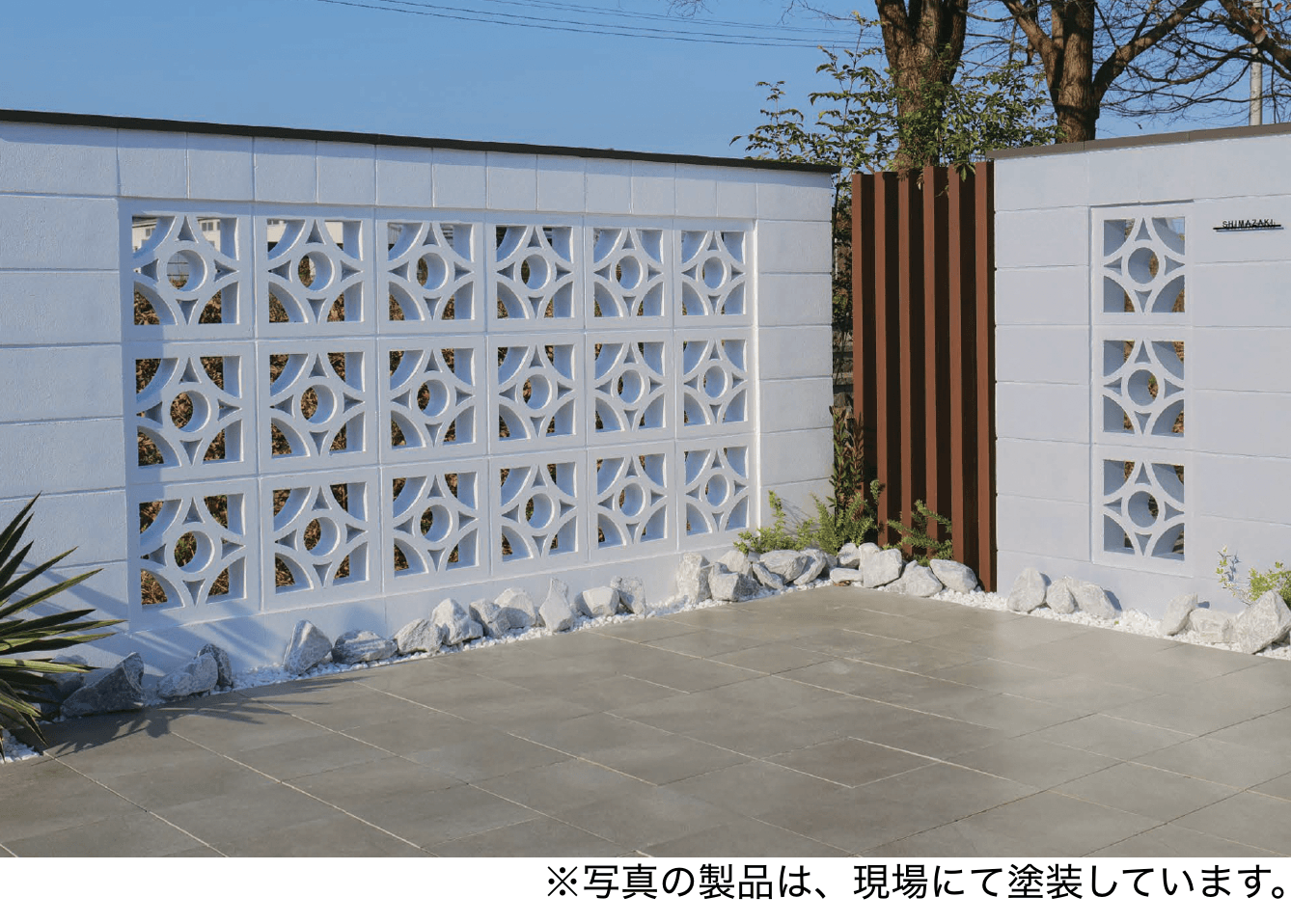 エスビックの「ブロッサムスクリーン」