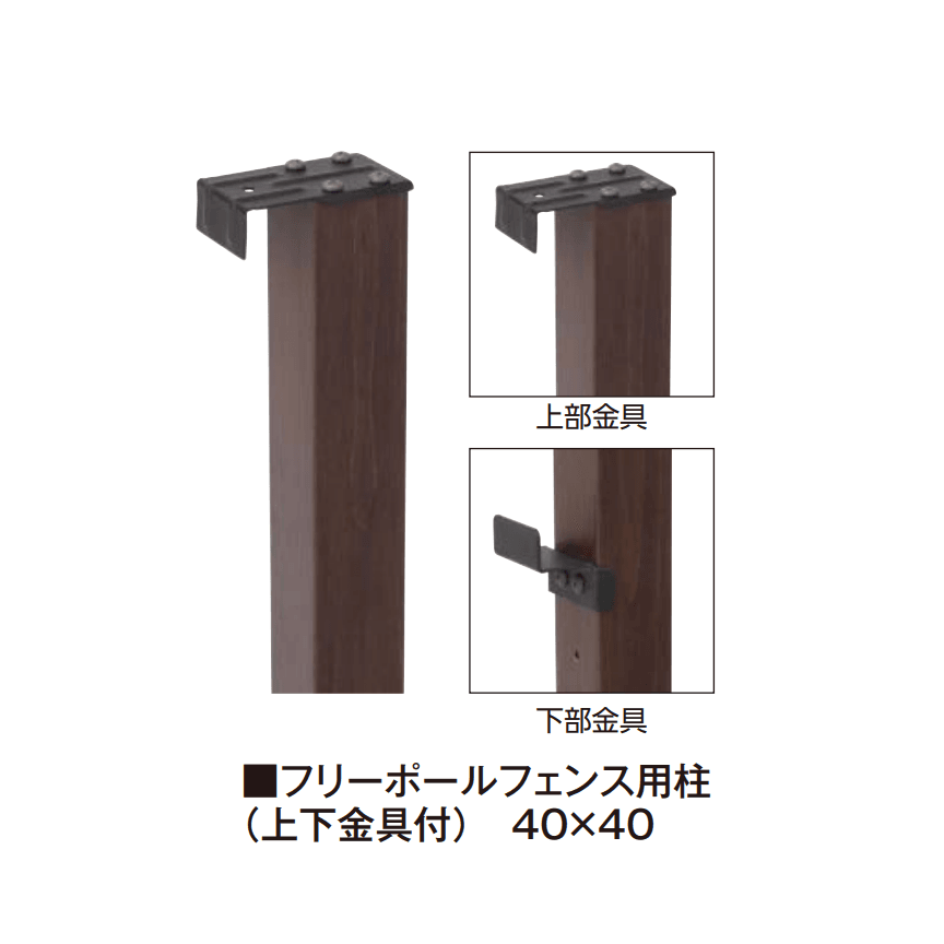 タカショーの「フリーポールフェンス こだわり板 大和貼」のサブ画像1