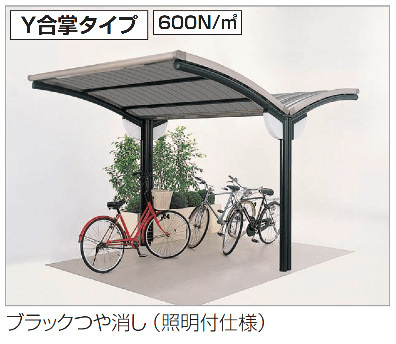 四国化成の「サイクルポート SSR(オープンタイプ)」のサブ画像4