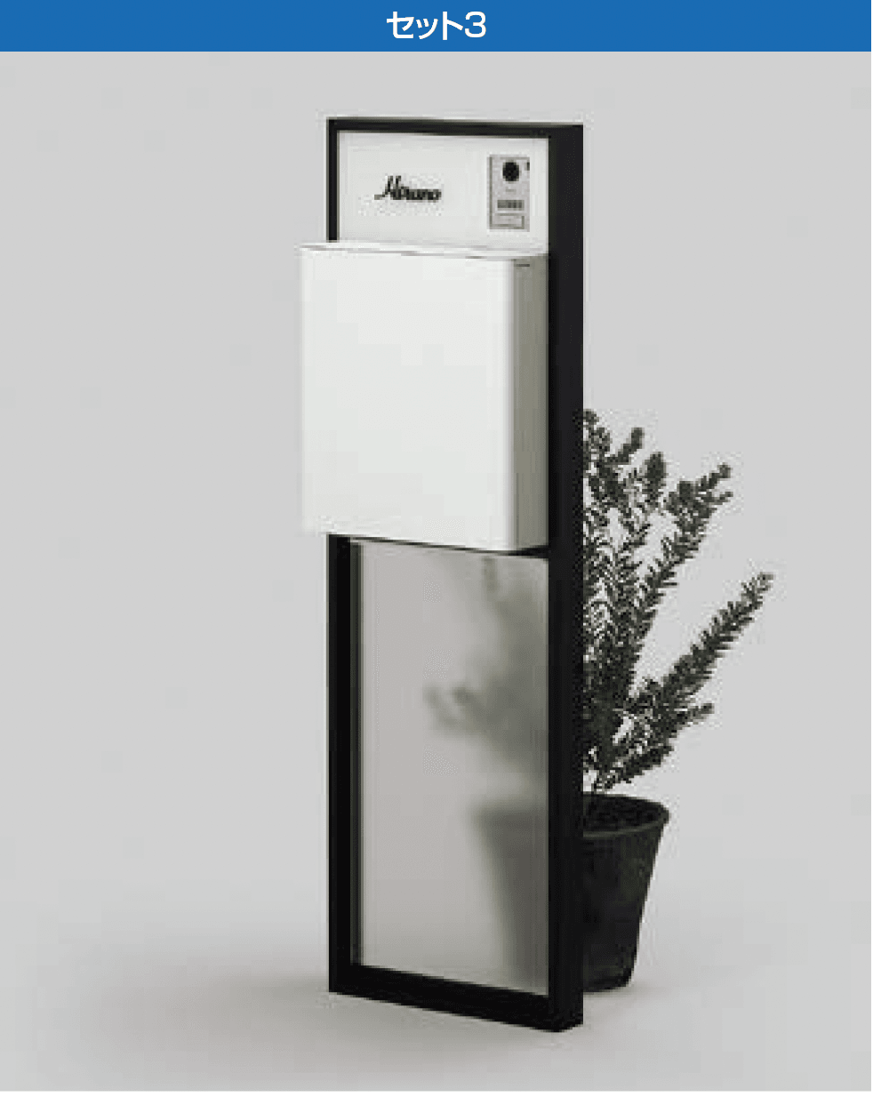 LIXILの「機能門柱FS」のサブ画像2