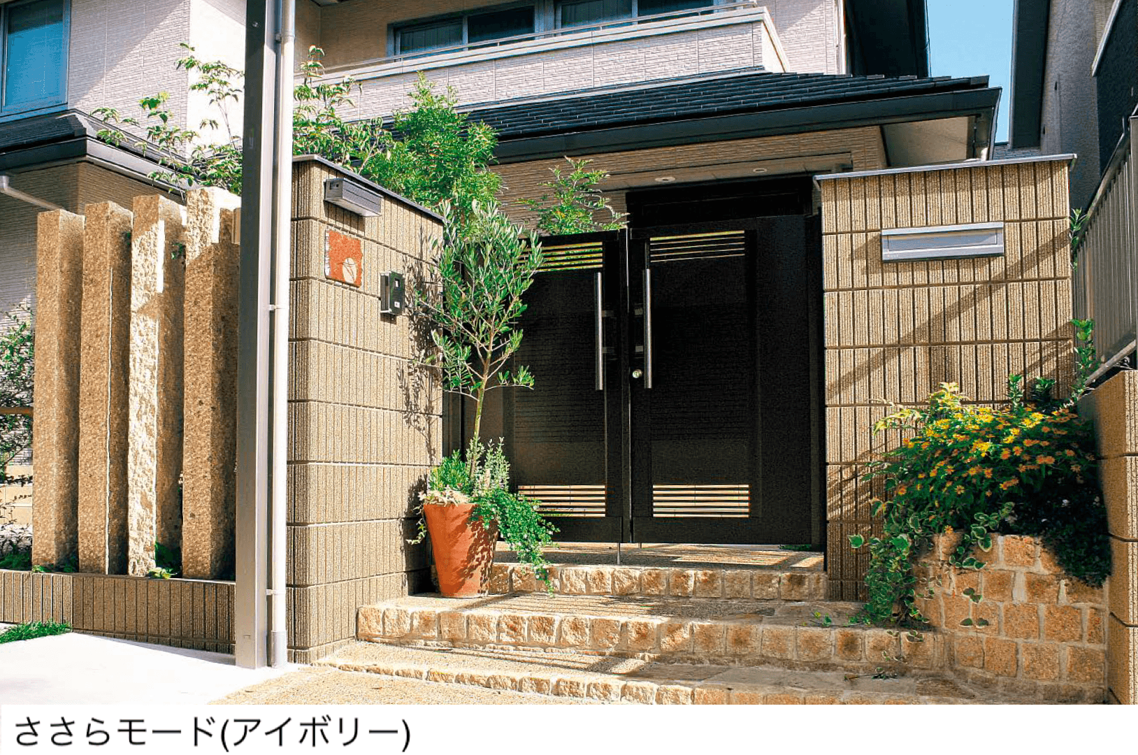 東洋工業の「ささらモード」