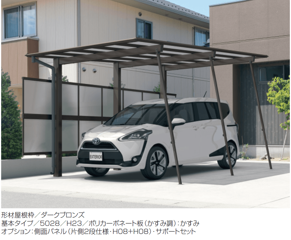 三協アルミの「スカイリード 片側支持タイプ(側面パネル)【2024年版】」のサブ画像3