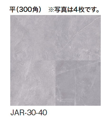 ギャザーの「ジャルディーノ」のサブ画像4