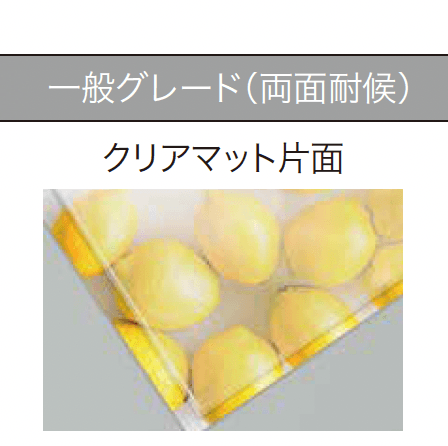 ゆとりの「リペアポリカ」のサブ画像2