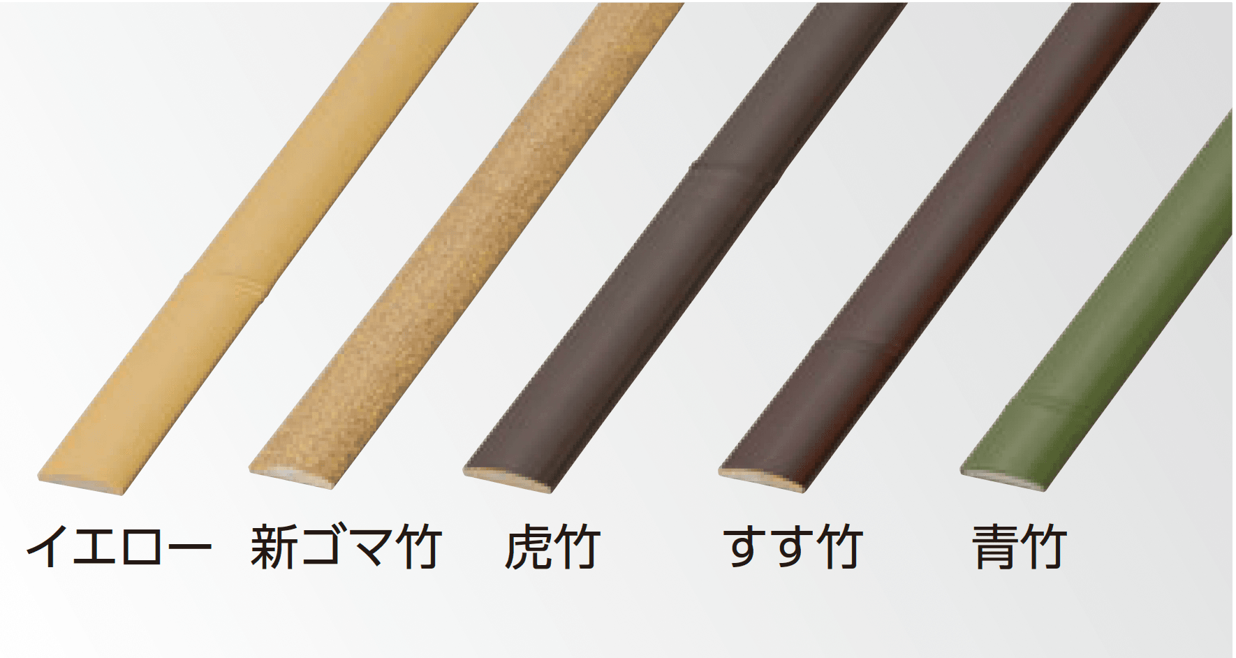 タカショーの「エコ竹 平板」