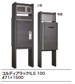 ゆとりの「コルディアラック ILS【2023年版】」のサブ画像4