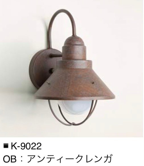 オンリーワンクラブの「ウォールマウントライト ベーシック【2024年版】」のサブ画像18