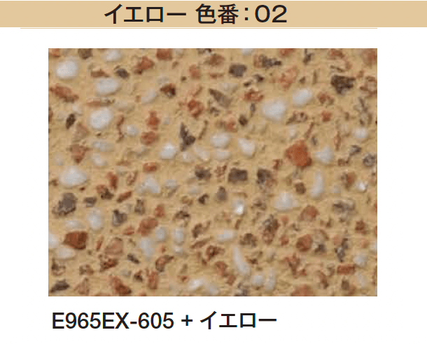 エクシスランドの「シュガーペイブⅡ 洗い出し基材」のサブ画像8