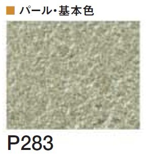 四国化成の「クイックウォール(複色仕上げ)【2024年版】」のサブ画像126