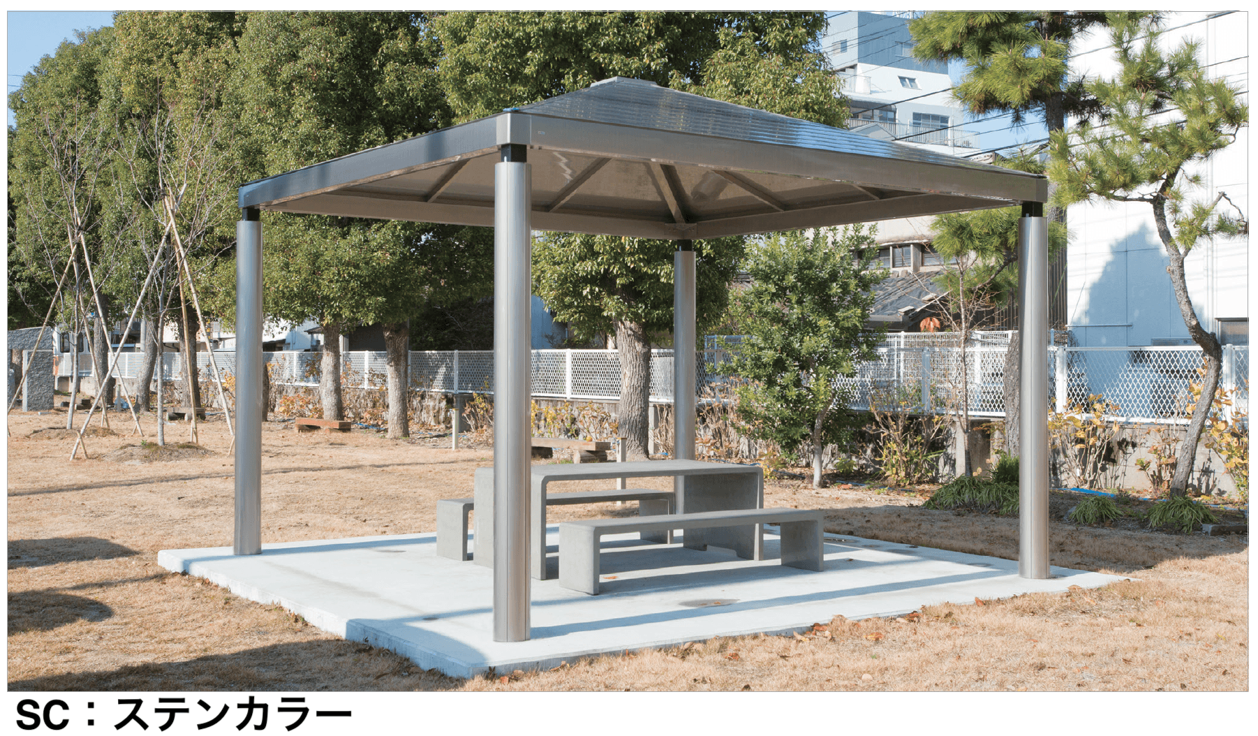 四国化成の「グランパーク」