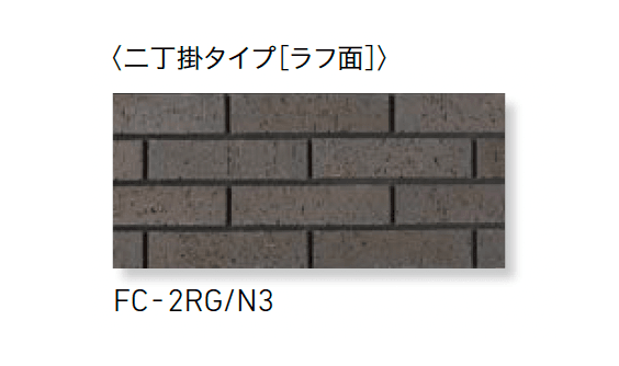 LIXILの「火色音(ひいろね) 土もの」のサブ画像17