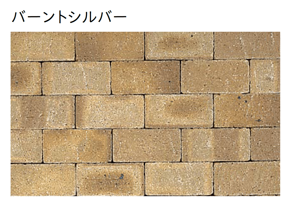 ユニソンの「ソイルレンガペティート®︎」のサブ画像1