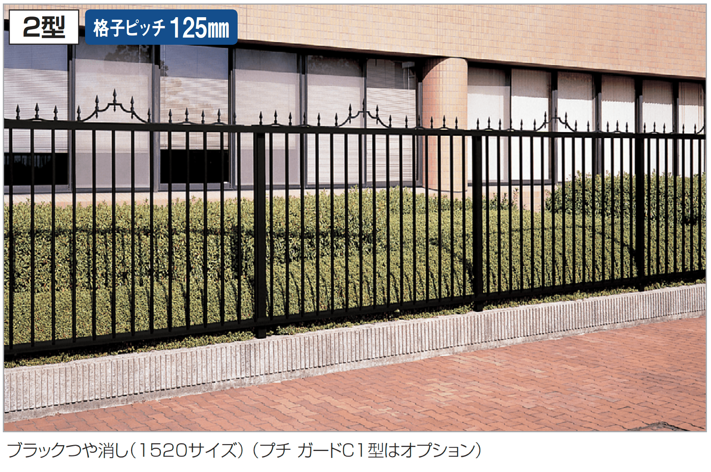 四国化成の「EAF2型」