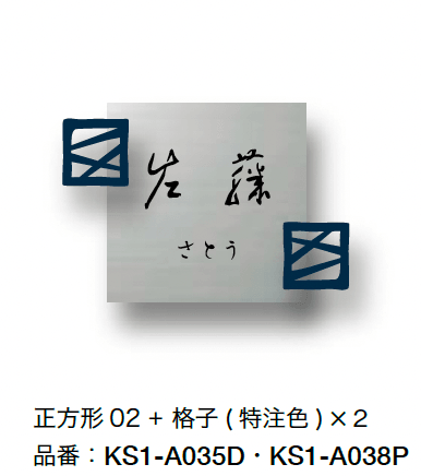 オンリーワンクラブの「和の家【2024年版】」のサブ画像5
