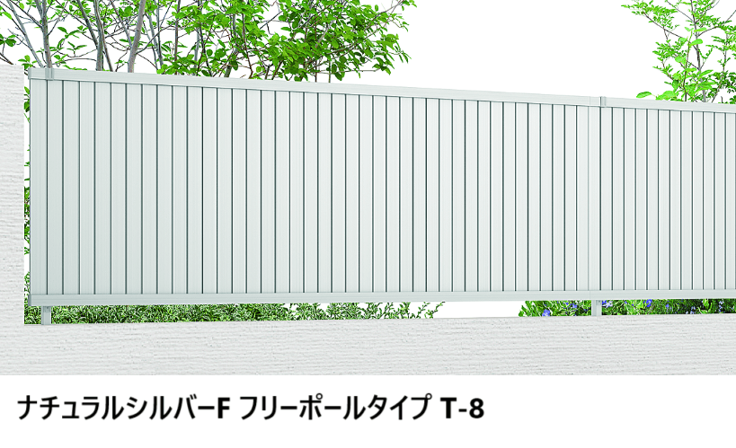 LIXILの「フェンスAB TM1型(縦目隠し)」のサブ画像4