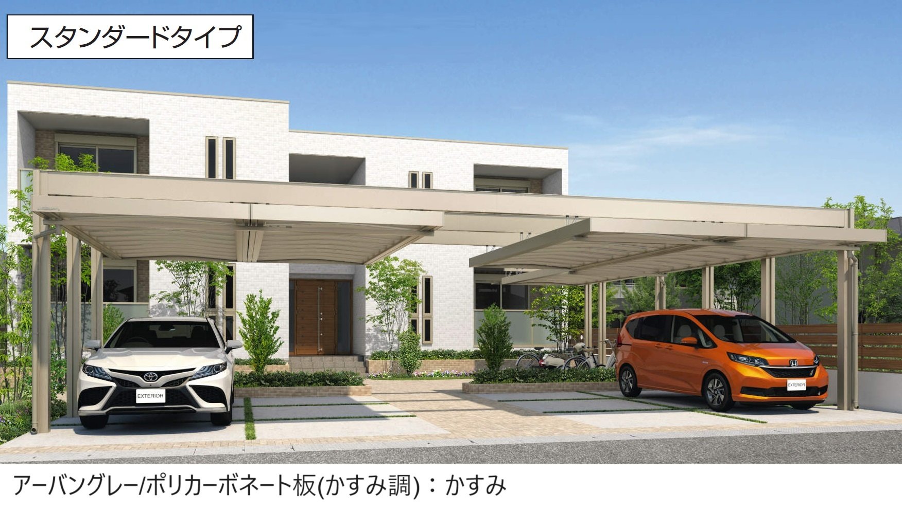 三協アルミの「U.スタイル アゼスト スタンダードタイプ 吊下げタイプ(両側支持タイプ)」のサブ画像1