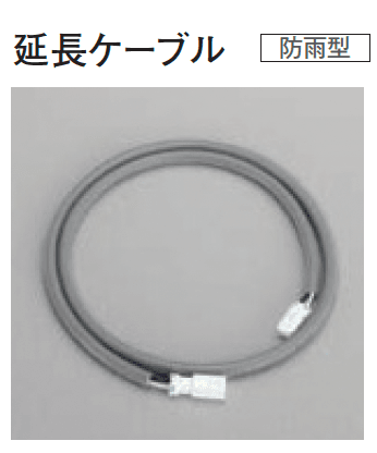 メイクランドの「LEDライト(100V) 間接照明(100V)」のサブ画像3