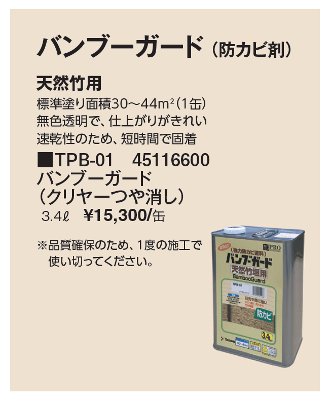 縁台・濡縁【2024年版】_価格_2