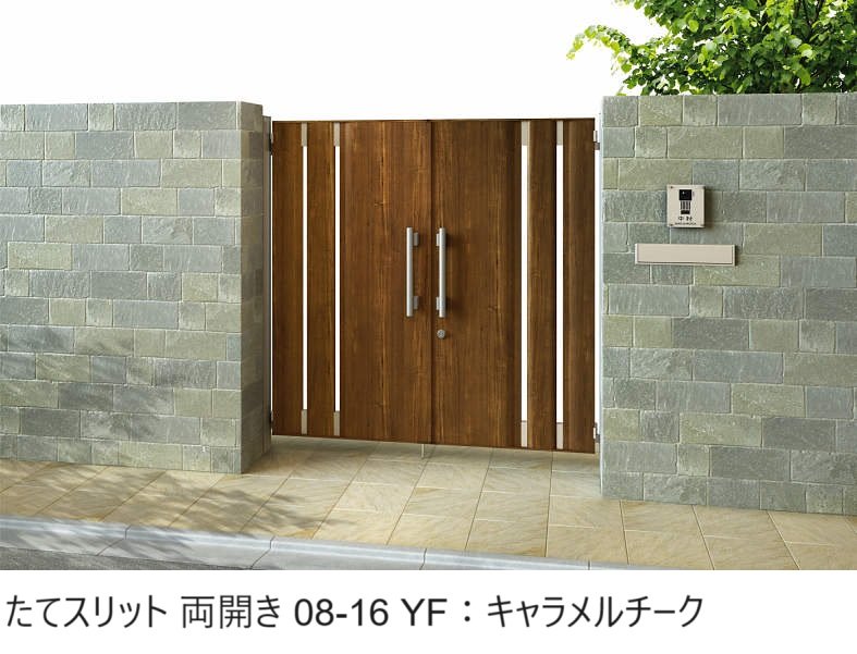 YKK APの「エクスティアラ 門扉2型【2024年版】」のサブ画像3