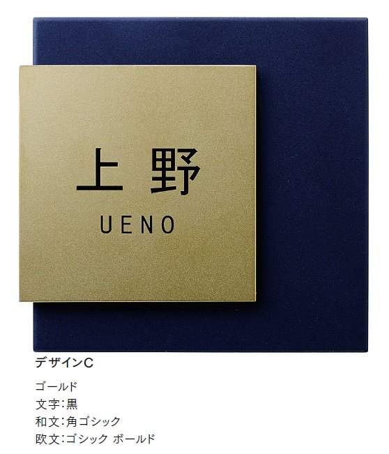 LIXILの「チタンサイン スクエアタイルタイプ【2024年版】」のサブ画像8