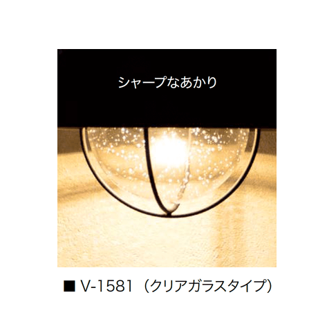 オンリーワンクラブの「ウォールマウントライト ベーシック」のサブ画像5