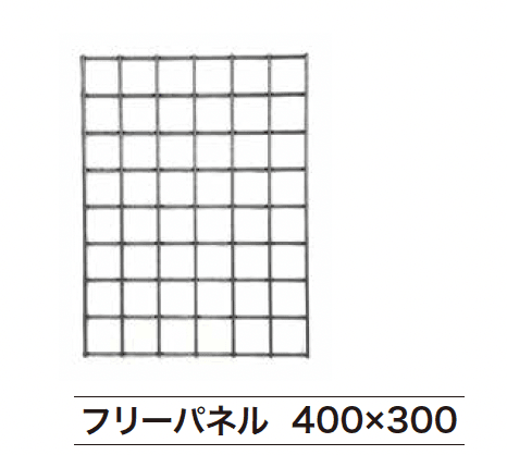ゆとりの「フリーパネル【2023年版】」のサブ画像2
