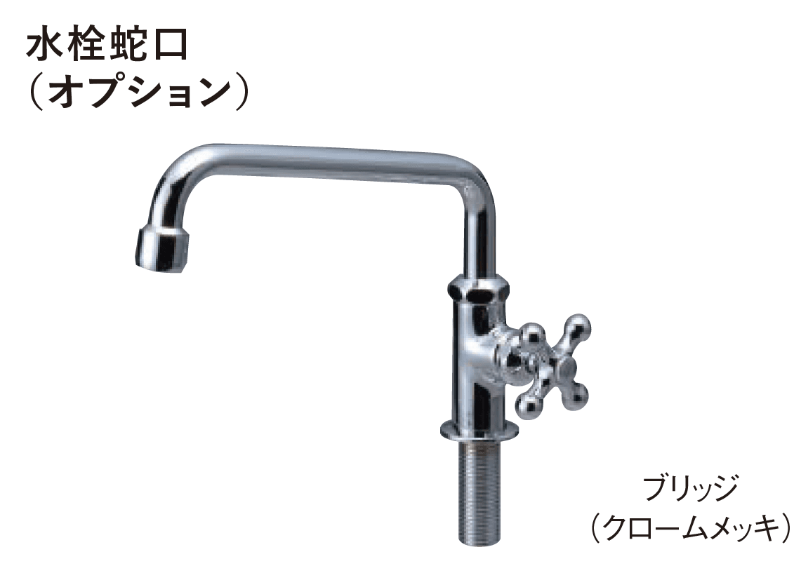 エスビックの「ガーデンシンク レガート/水栓蛇口」のサブ画像4