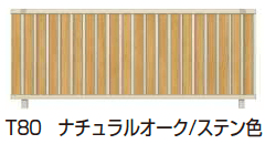 YKK APの「ルシアス フェンス TM1F型 たて目隠し 」のサブ画像1