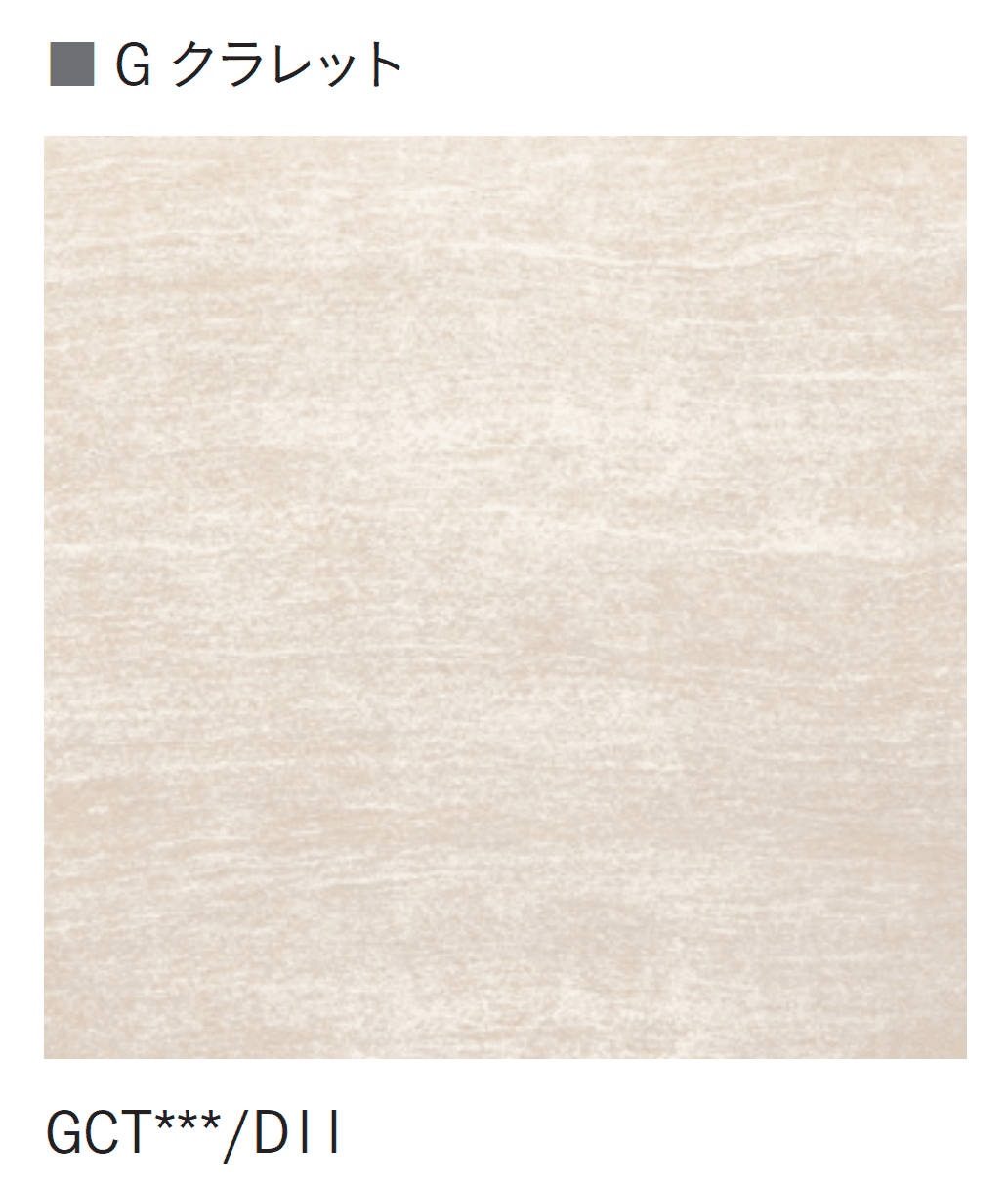 アイコットリョーワの「エクステリアコレクション(グラン舗石)」のサブ画像3