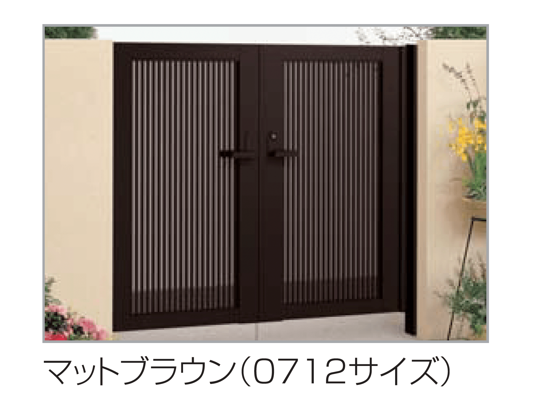 四国化成の「クレディ門扉2型」のサブ画像2