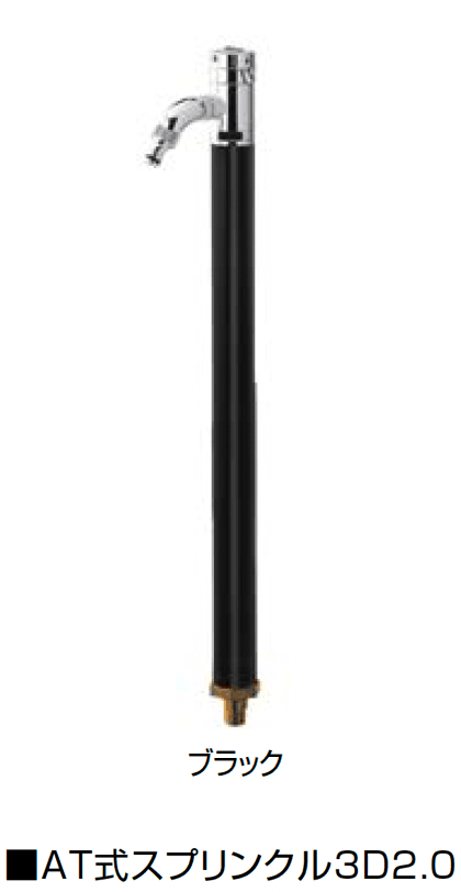 オンリーワンクラブの「AT式スプリンクル【2024年版】」のサブ画像1