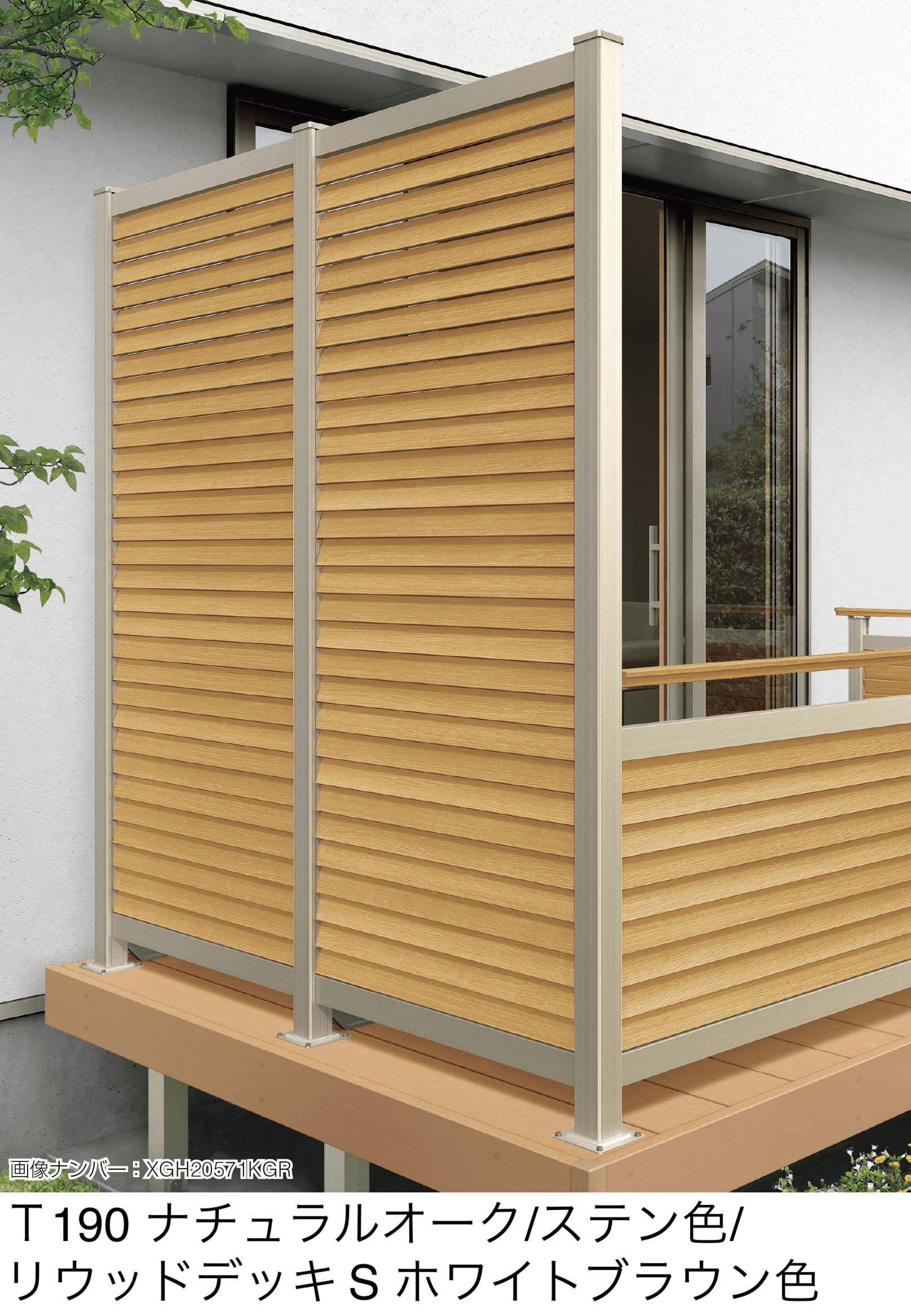 YKK APの「ルシアス ハイパーティション B05型【2026年1月発売】」