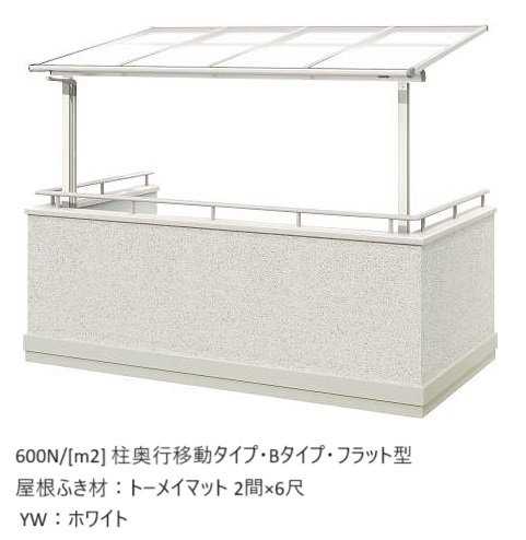 YKK APの「ソラリア 躯体バルコニー屋根 壁付納まり【2024年版】」のサブ画像13