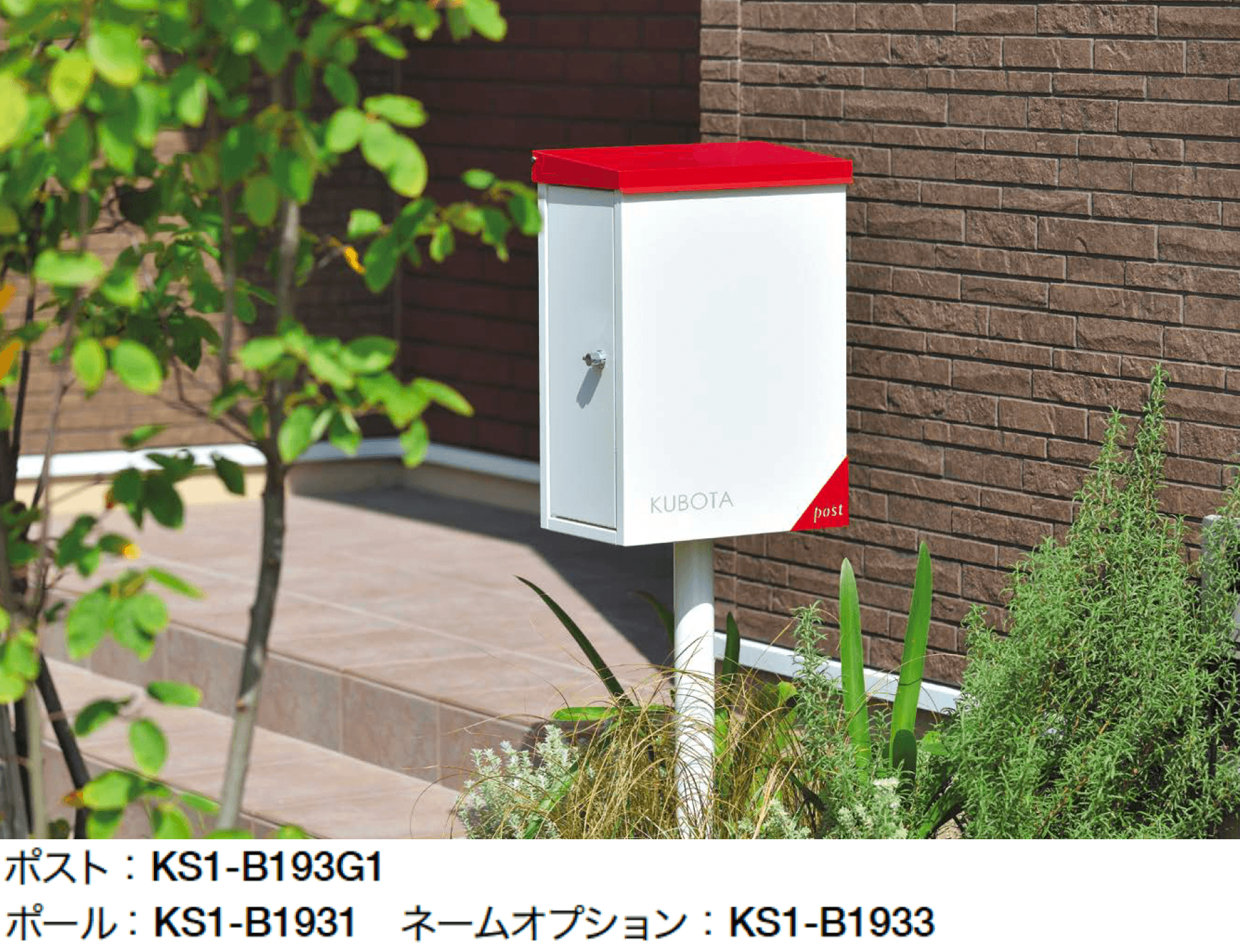 オンリーワンクラブの「メリー」