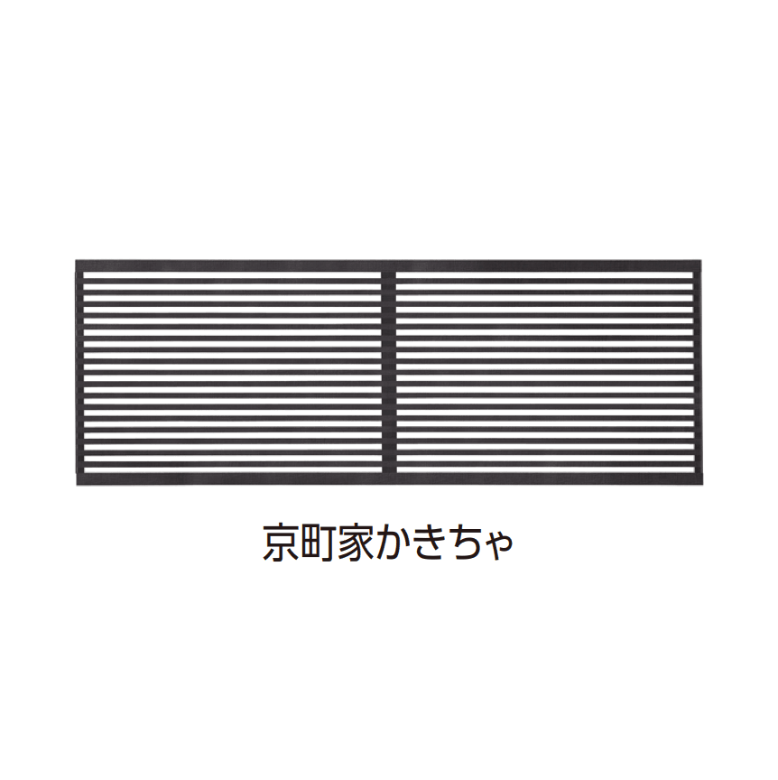 タカショーの「エバーアート®︎フェンス すだれ細格子」のサブ画像5
