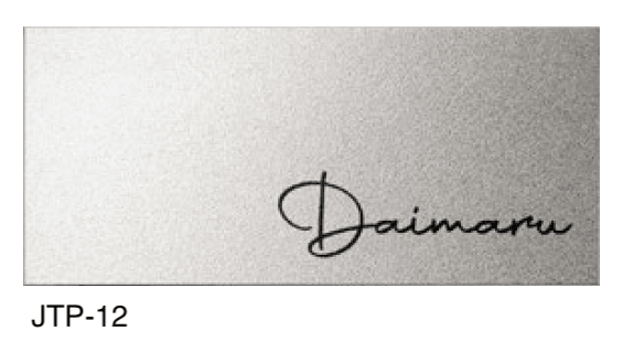 美濃クラフトの「チタン チタン表札」のサブ画像4