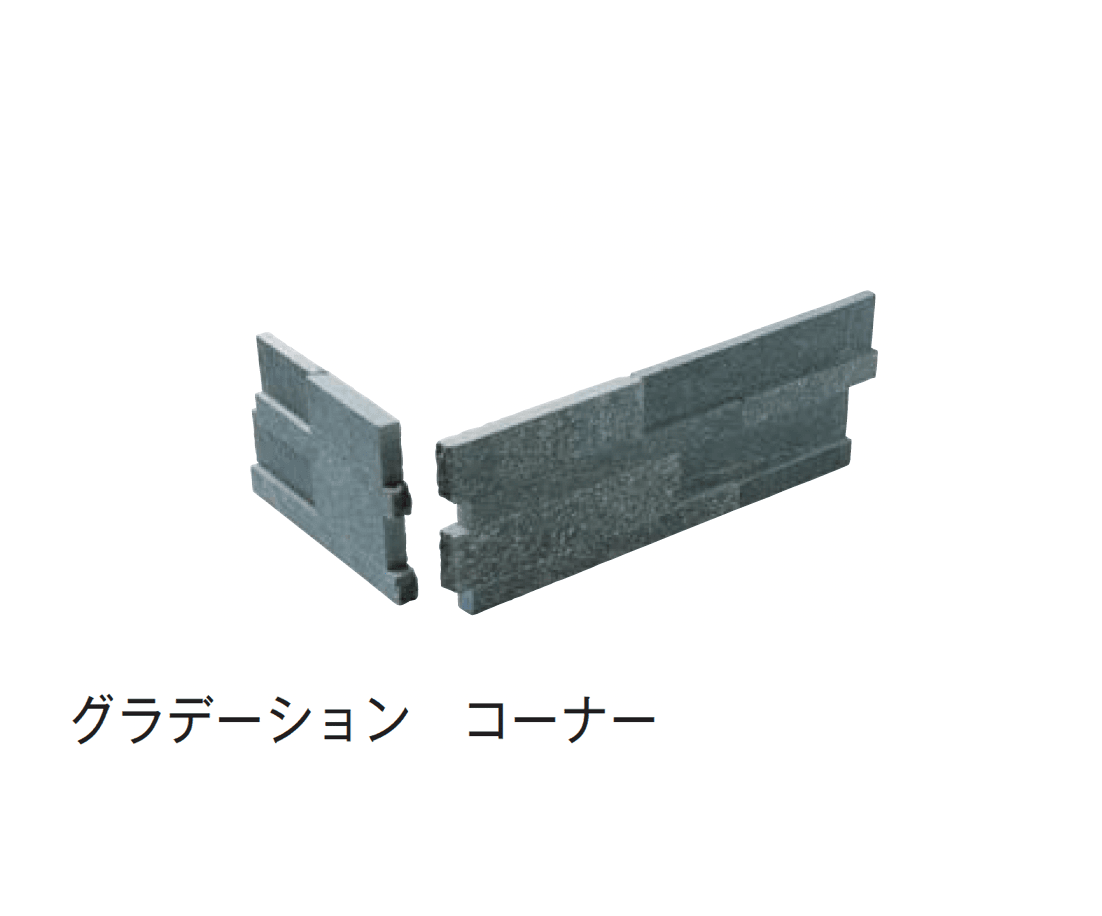 メイクランドの「ウォールストーン」のサブ画像5